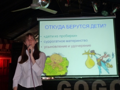 Лекция в клубе Гоголь июнь 2012_5